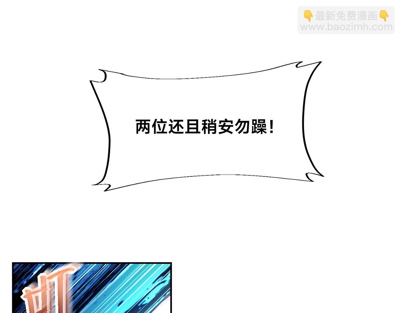 124、四强对决！(1/3)-第124话