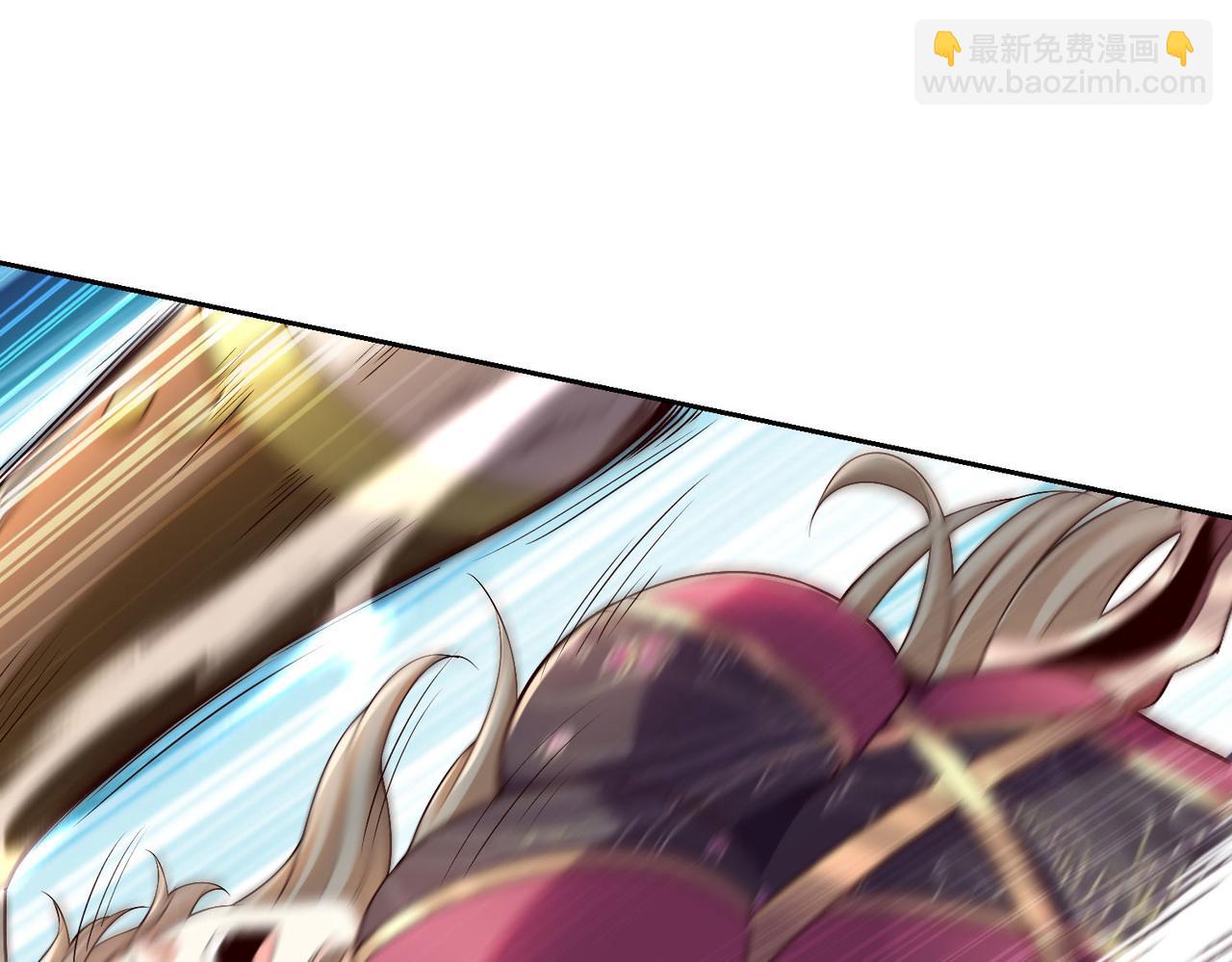 126、爆血丹的阴谋(1/3)-第126话