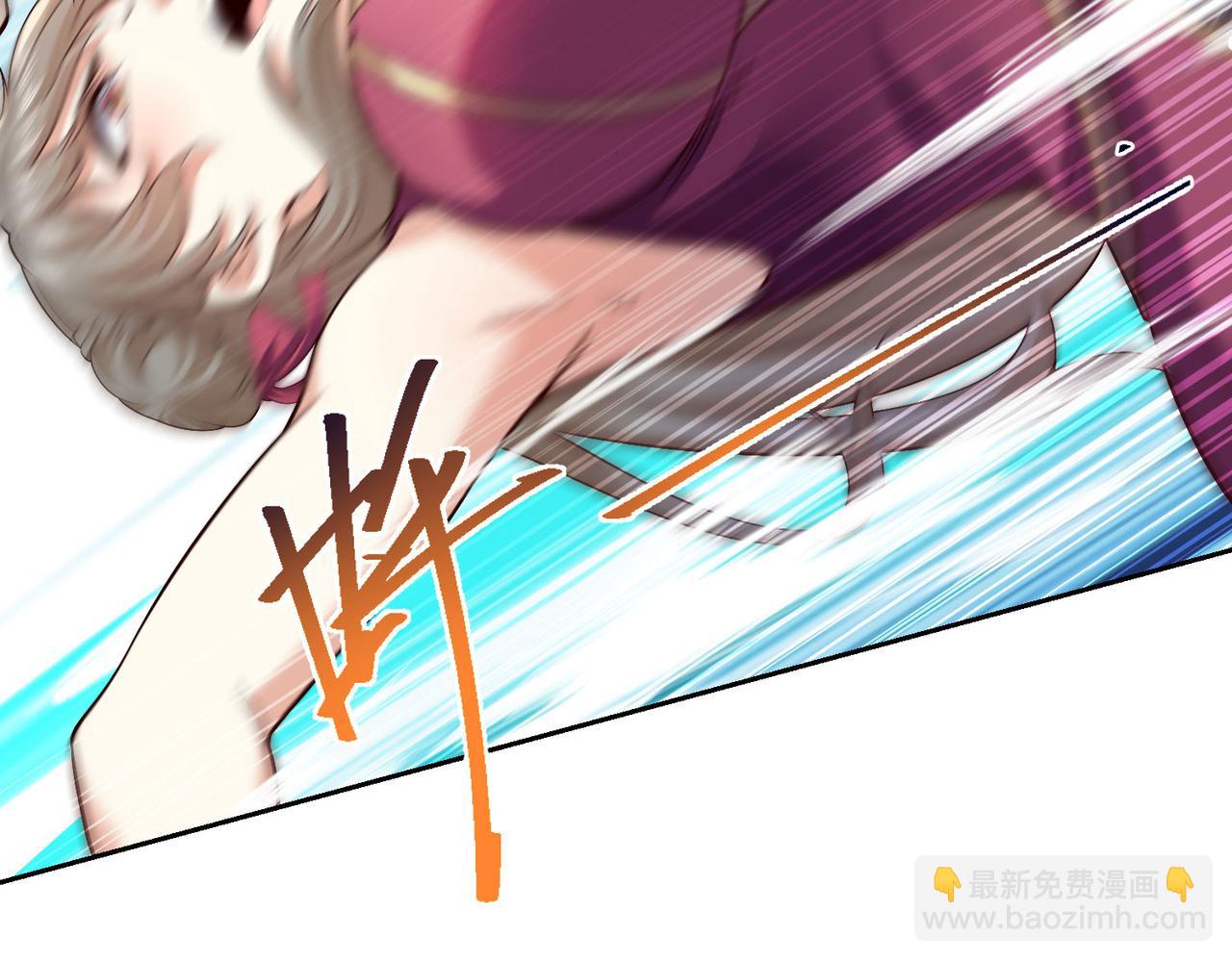126、爆血丹的阴谋(1/3)-第126话