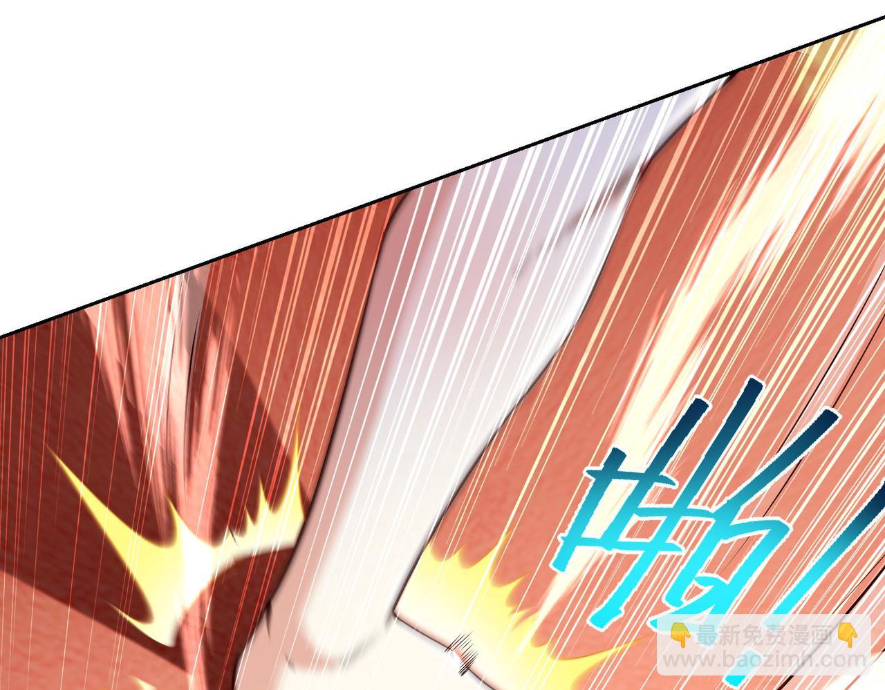 126、爆血丹的阴谋(1/3)-第126话