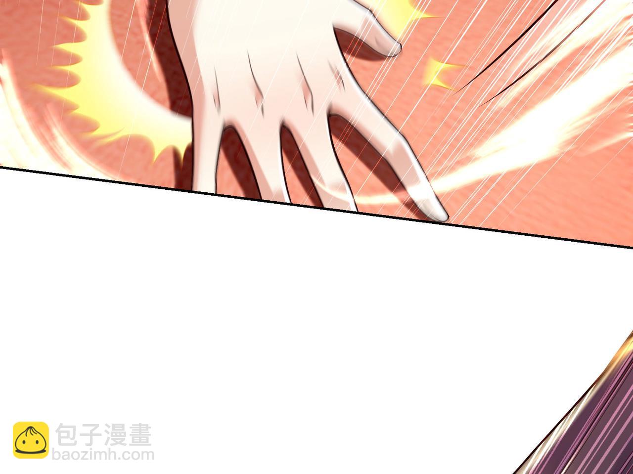 126、爆血丹的阴谋(1/3)-第126话