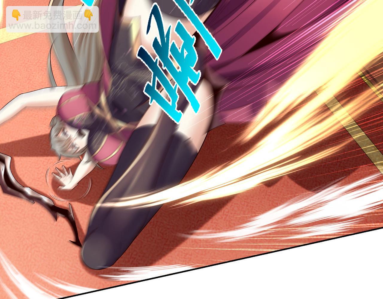 126、爆血丹的阴谋(1/3)-第126话