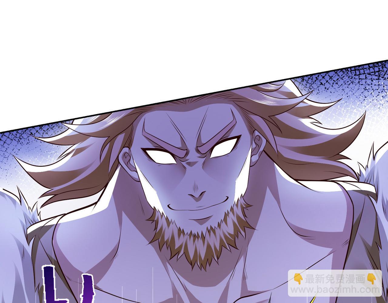 126、爆血丹的阴谋(1/3)-第126话