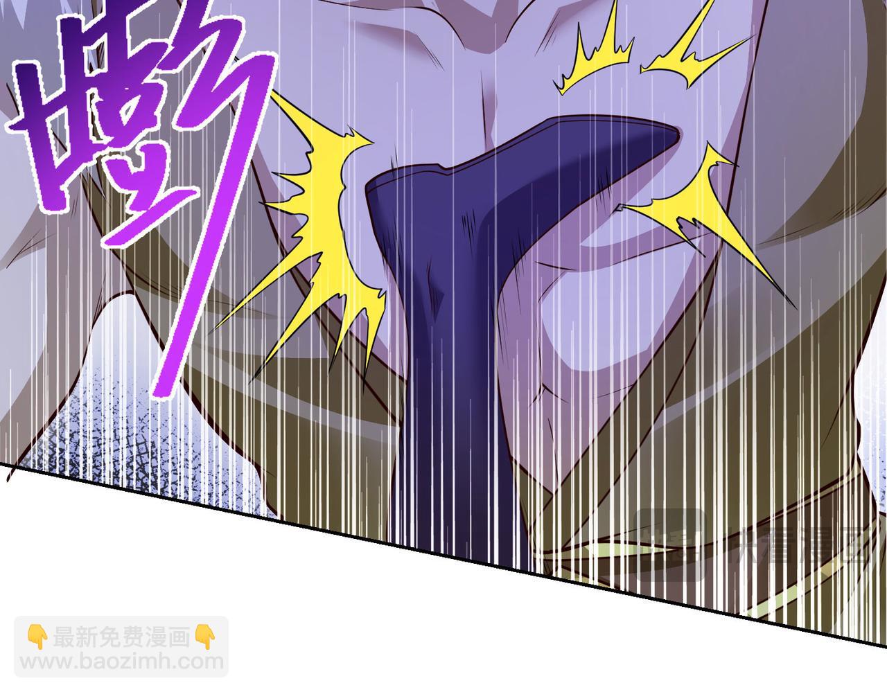 126、爆血丹的阴谋(1/3)-第126话