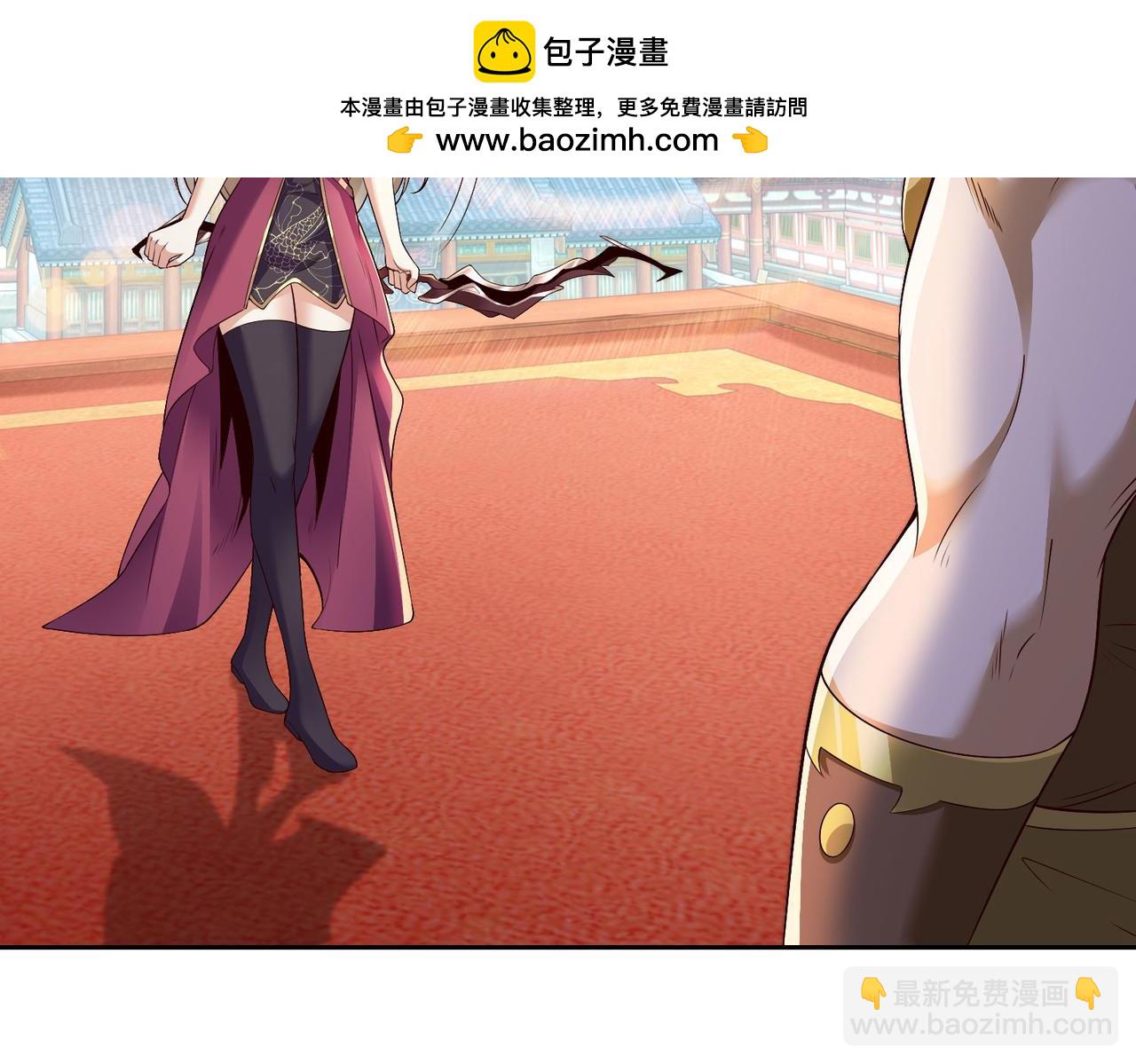126、爆血丹的阴谋(1/3)-第126话
