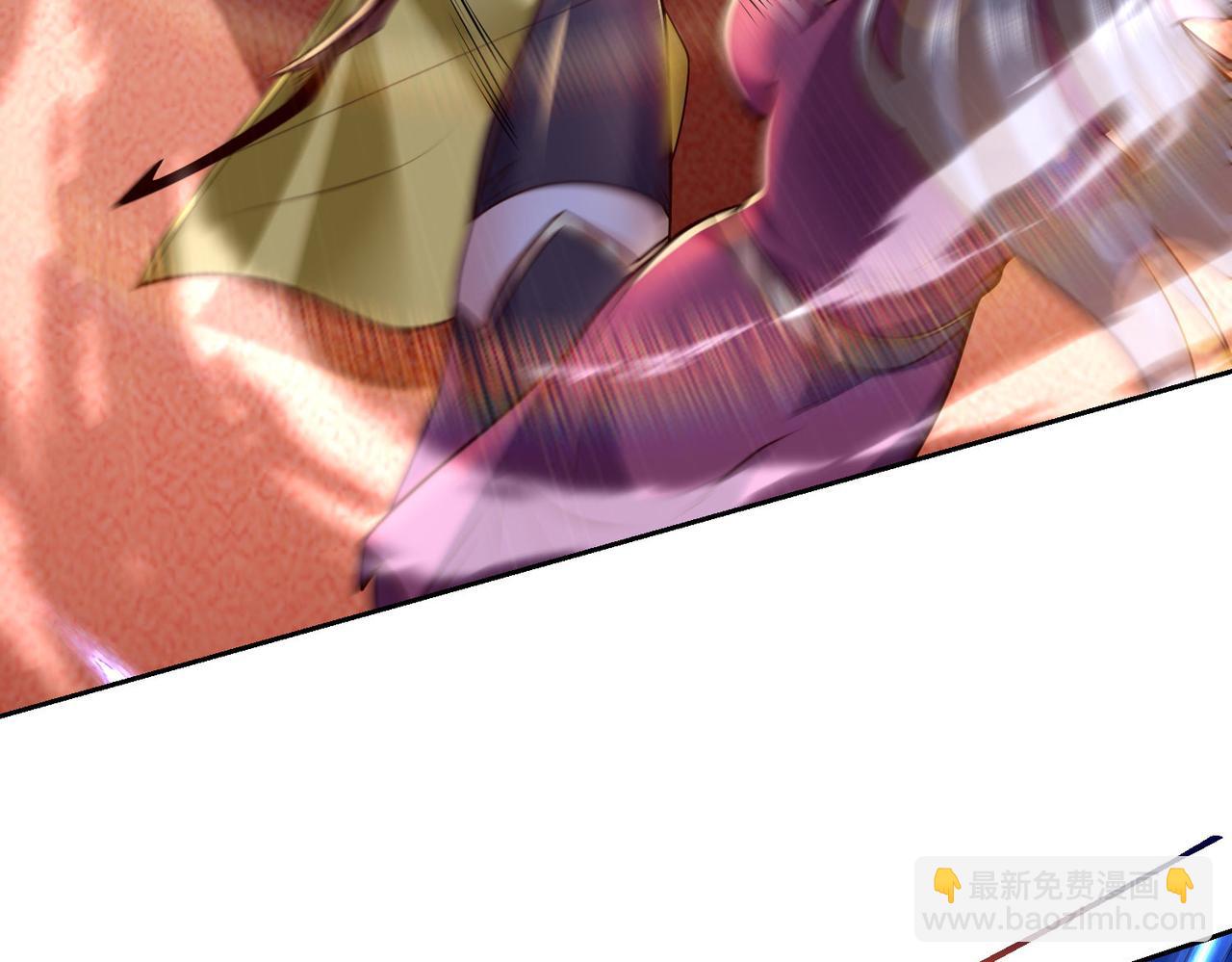 126、爆血丹的阴谋(1/3)-第126话