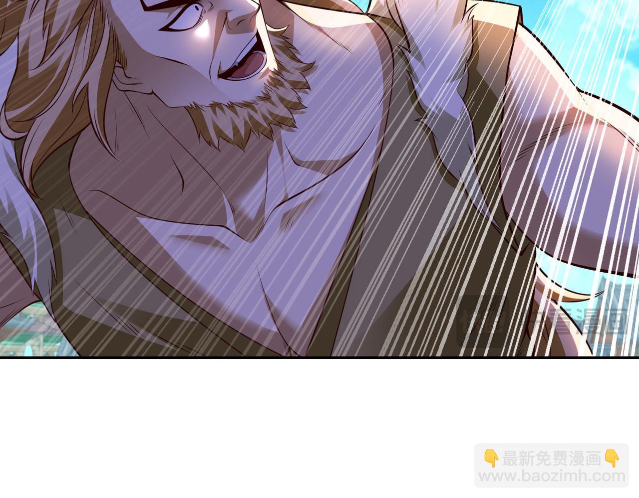 126、爆血丹的阴谋(1/3)-第126话