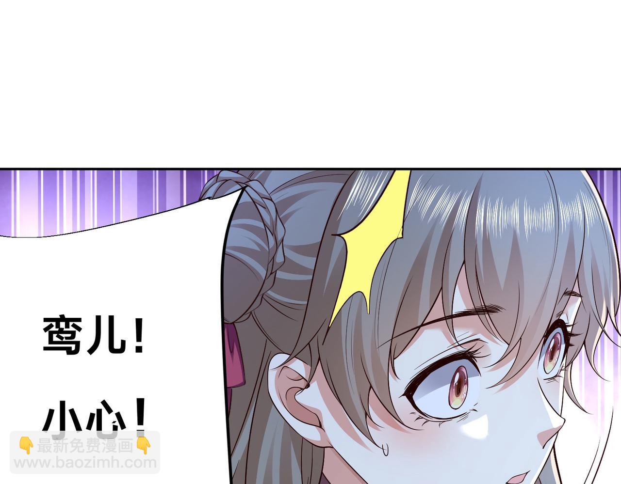 126、爆血丹的阴谋(1/3)-第126话