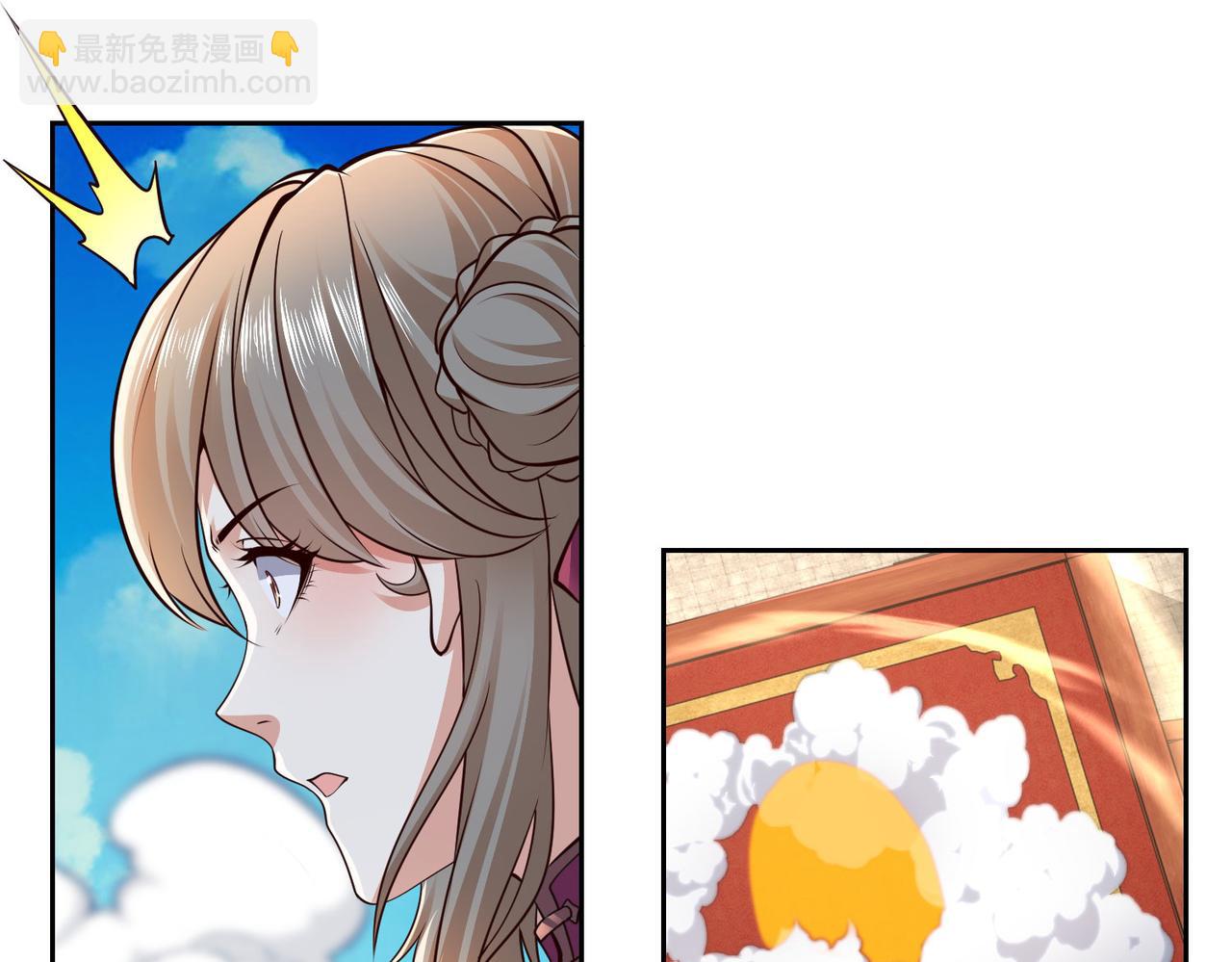 126、爆血丹的阴谋(1/3)-第126话