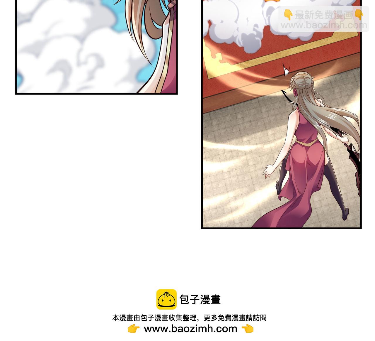 126、爆血丹的阴谋(1/3)-第126话
