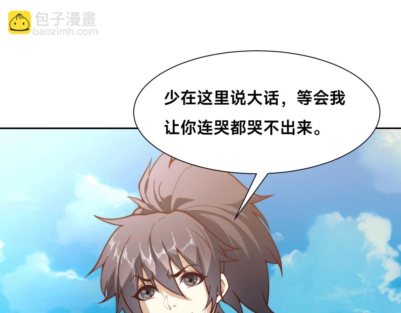 128、鸣东VS卡扎菲(1/3)-第128话