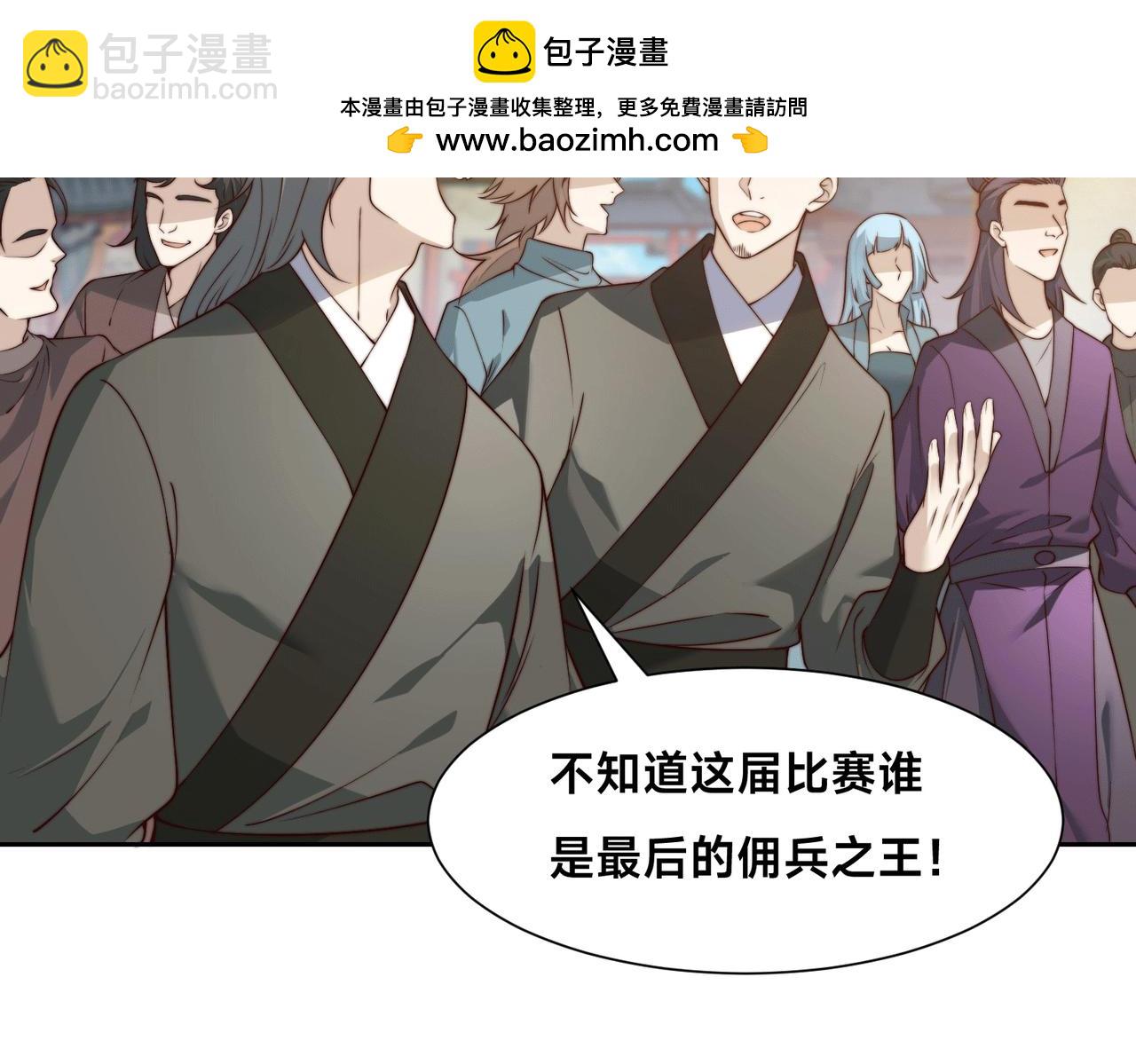 128、鸣东VS卡扎菲(1/3)-第128话