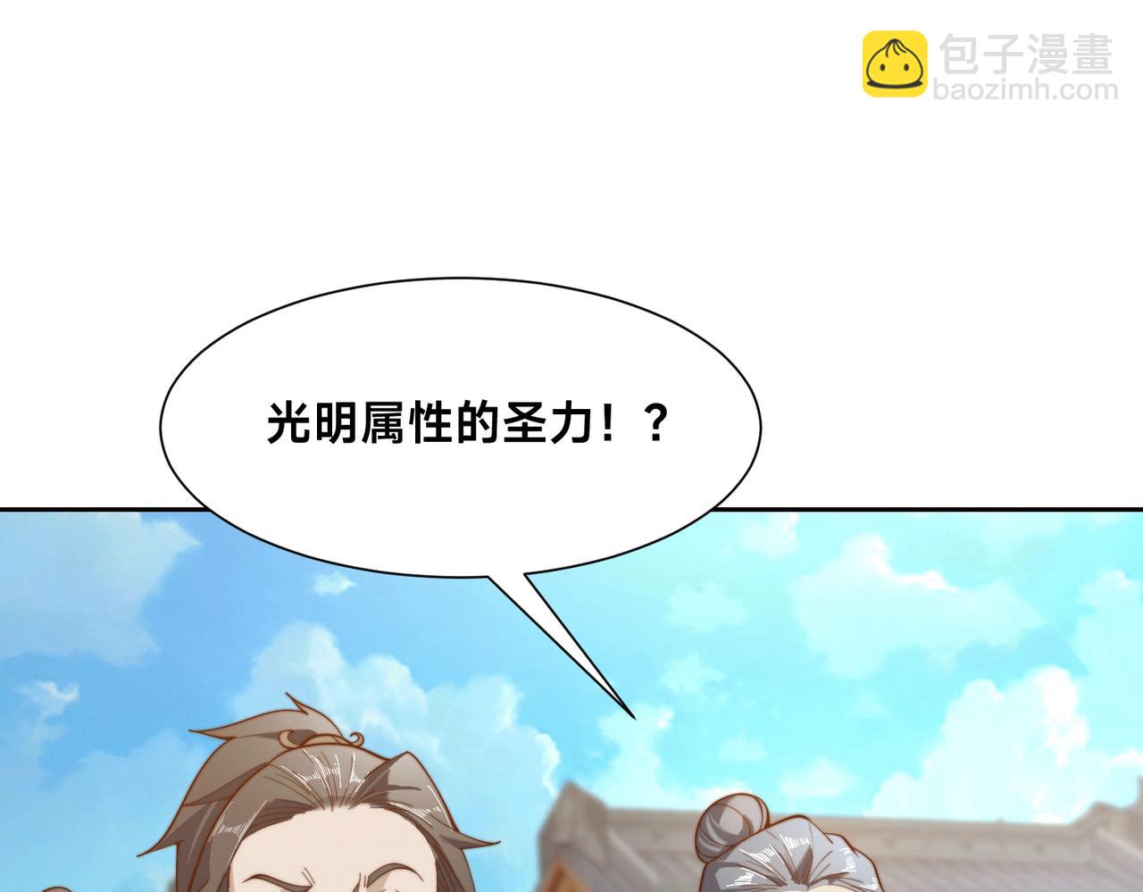 128、鸣东VS卡扎菲(1/3)-第128话