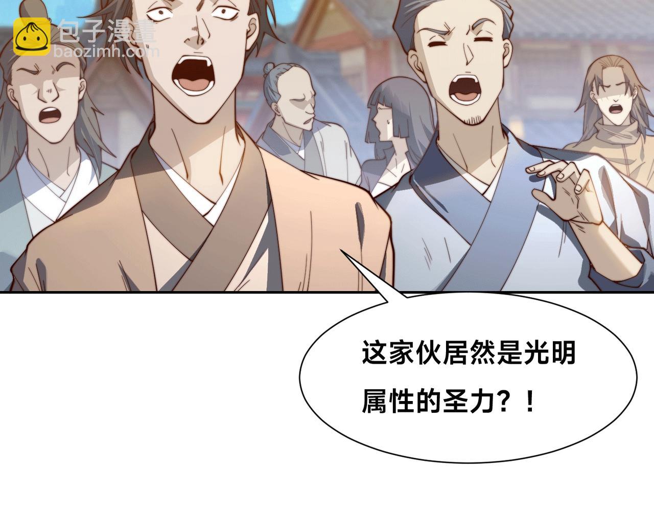 128、鸣东VS卡扎菲(1/3)-第128话