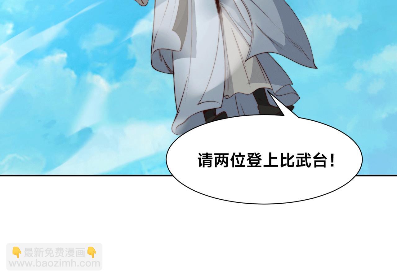 128、鸣东VS卡扎菲(1/3)-第128话