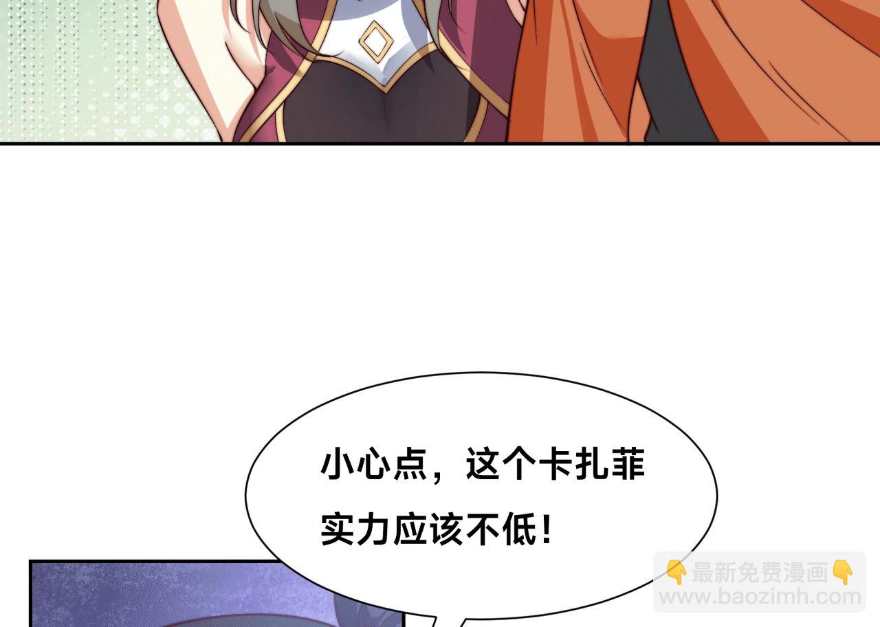 128、鸣东VS卡扎菲(1/3)-第128话