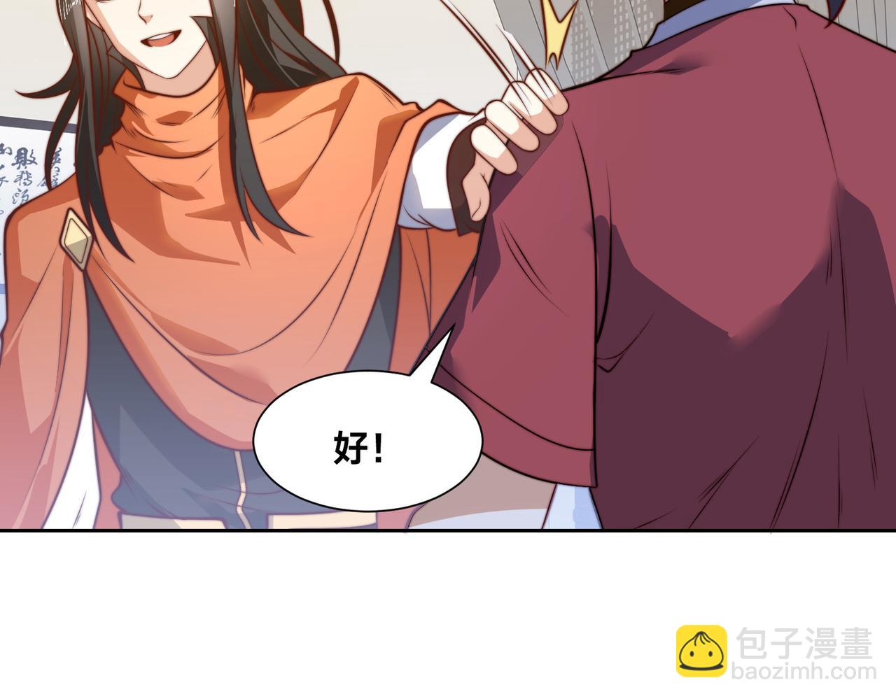 130、决赛前夜(1/2)-第130话