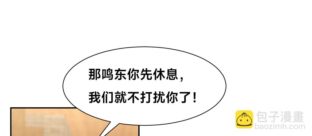 130、决赛前夜(1/2)-第130话
