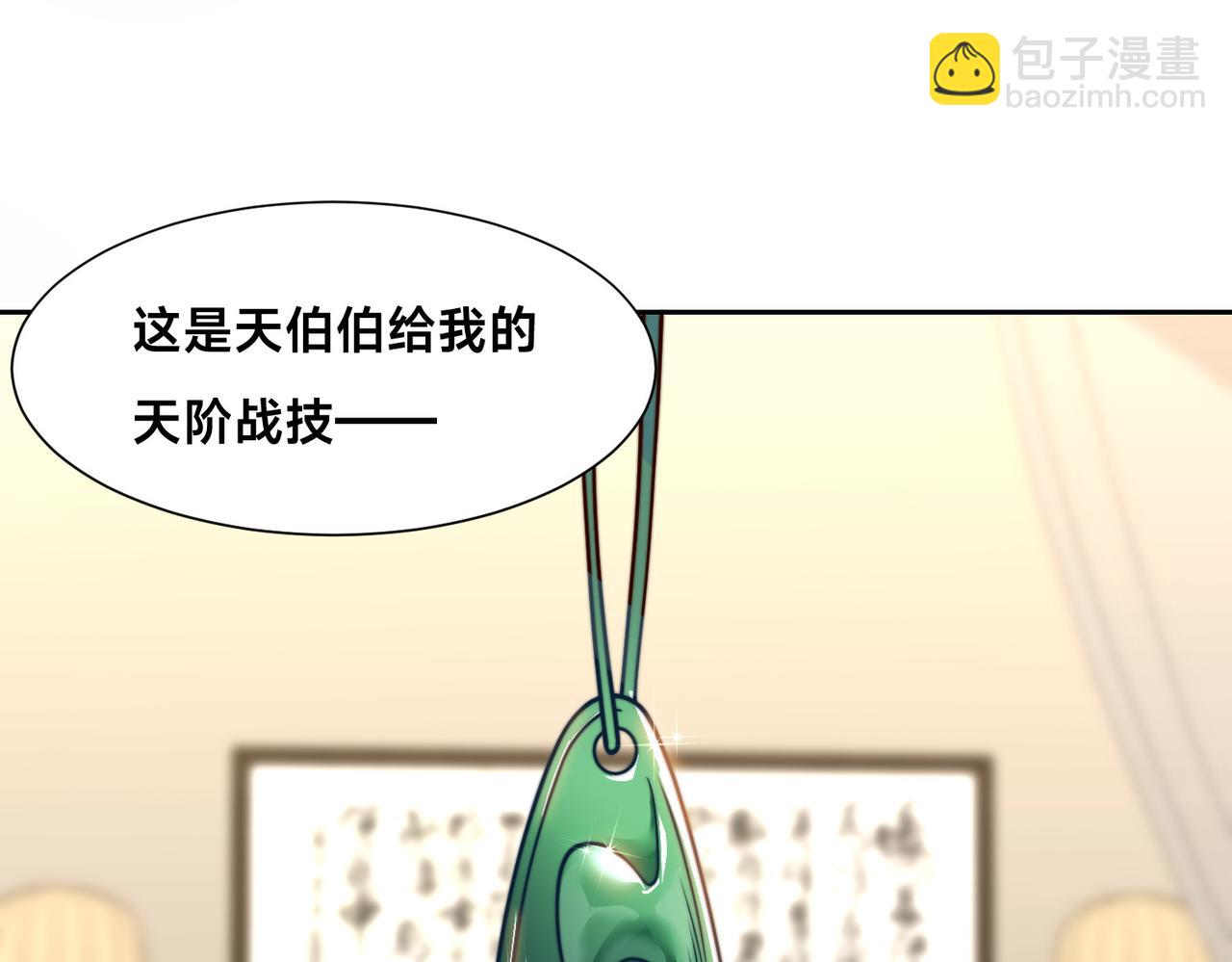 130、决赛前夜(1/2)-第130话