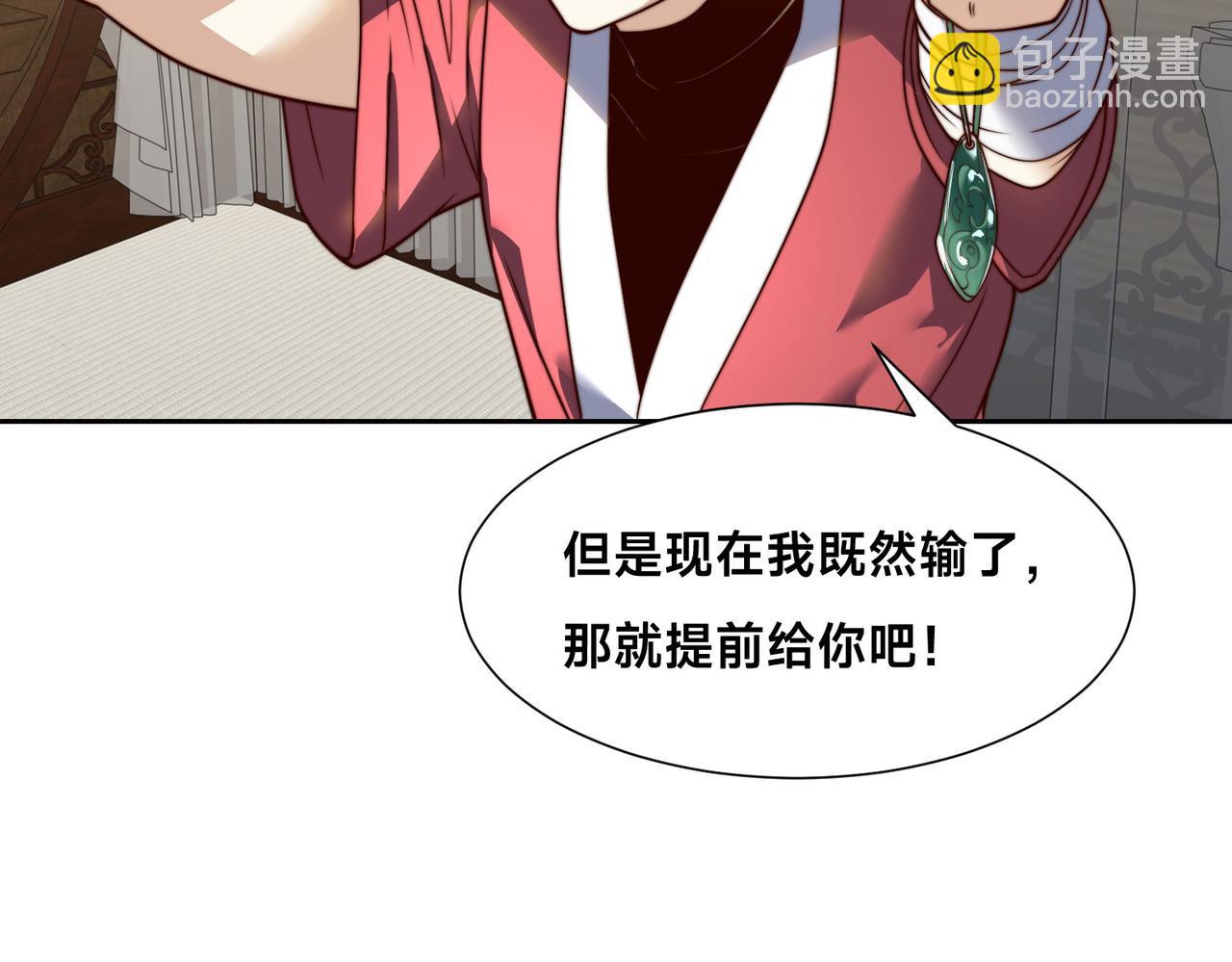130、决赛前夜(1/2)-第130话