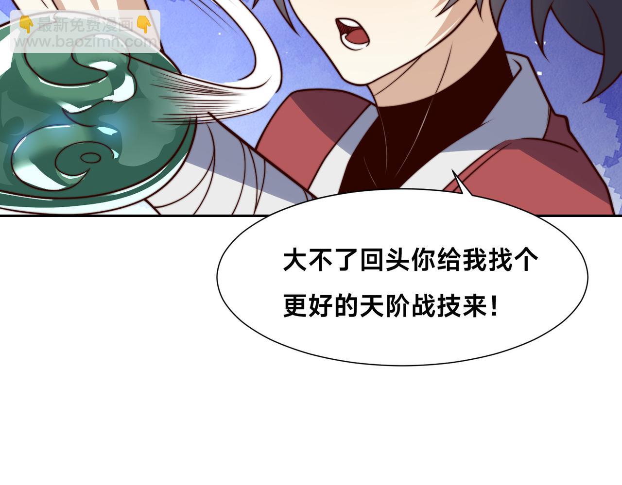 130、决赛前夜(1/2)-第130话
