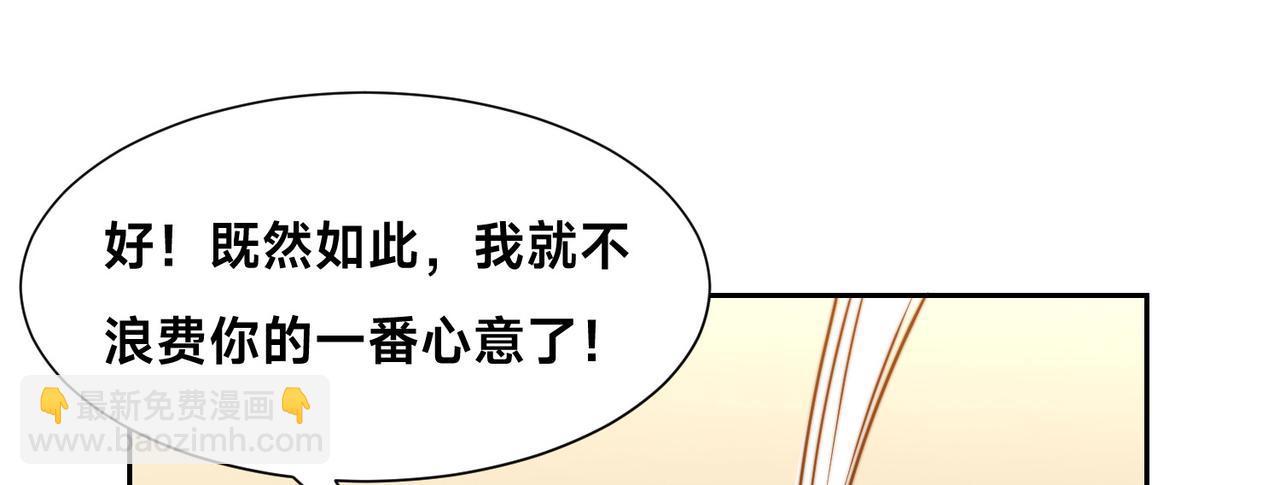 130、决赛前夜(1/2)-第130话