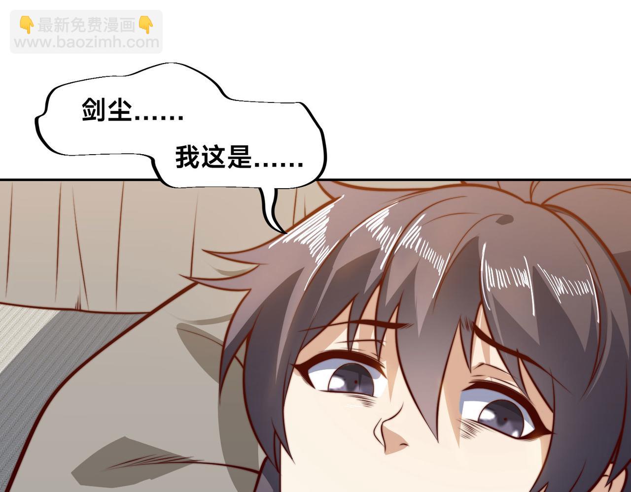 130、决赛前夜(1/2)-第130话