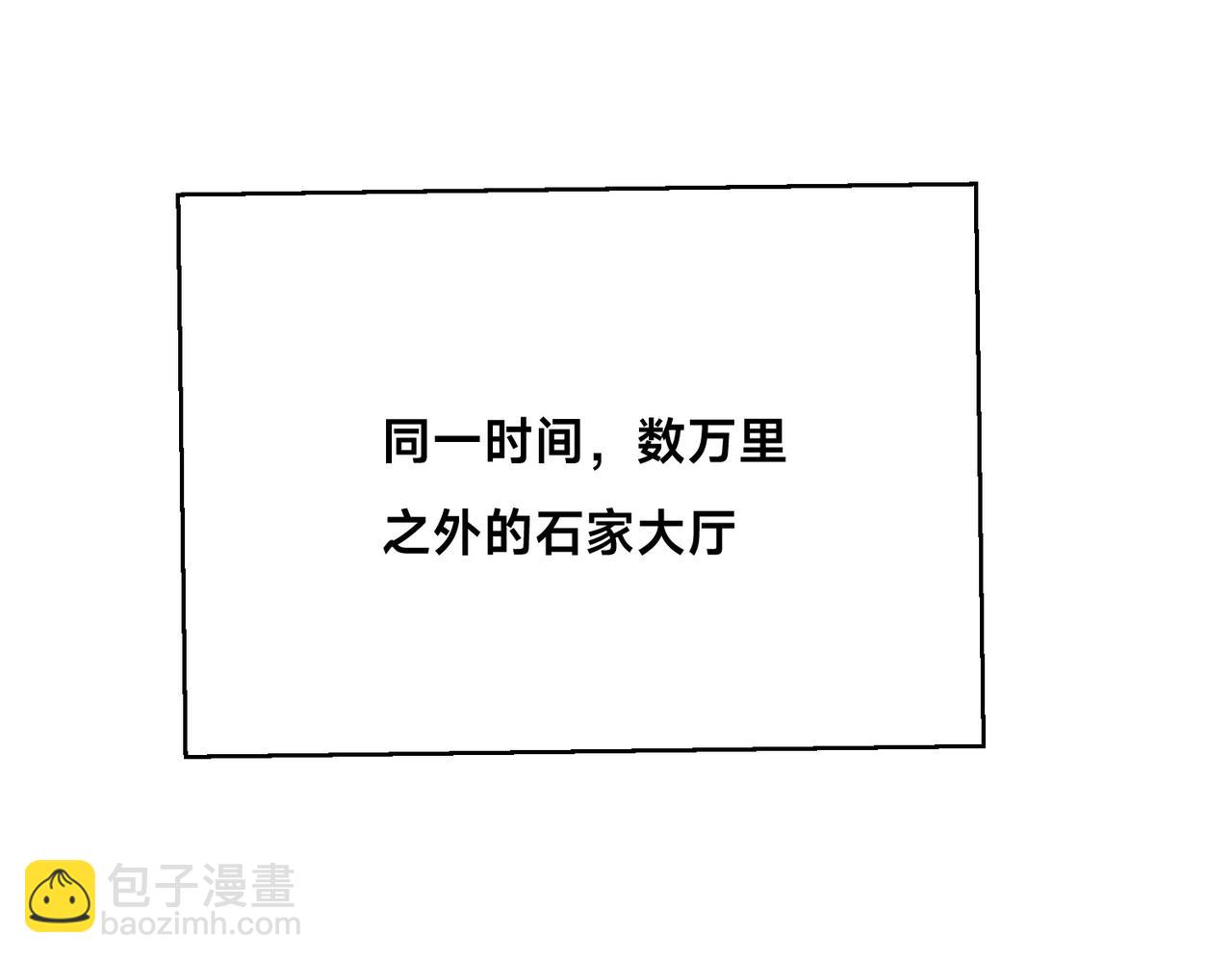 130、决赛前夜(1/2)-第130话