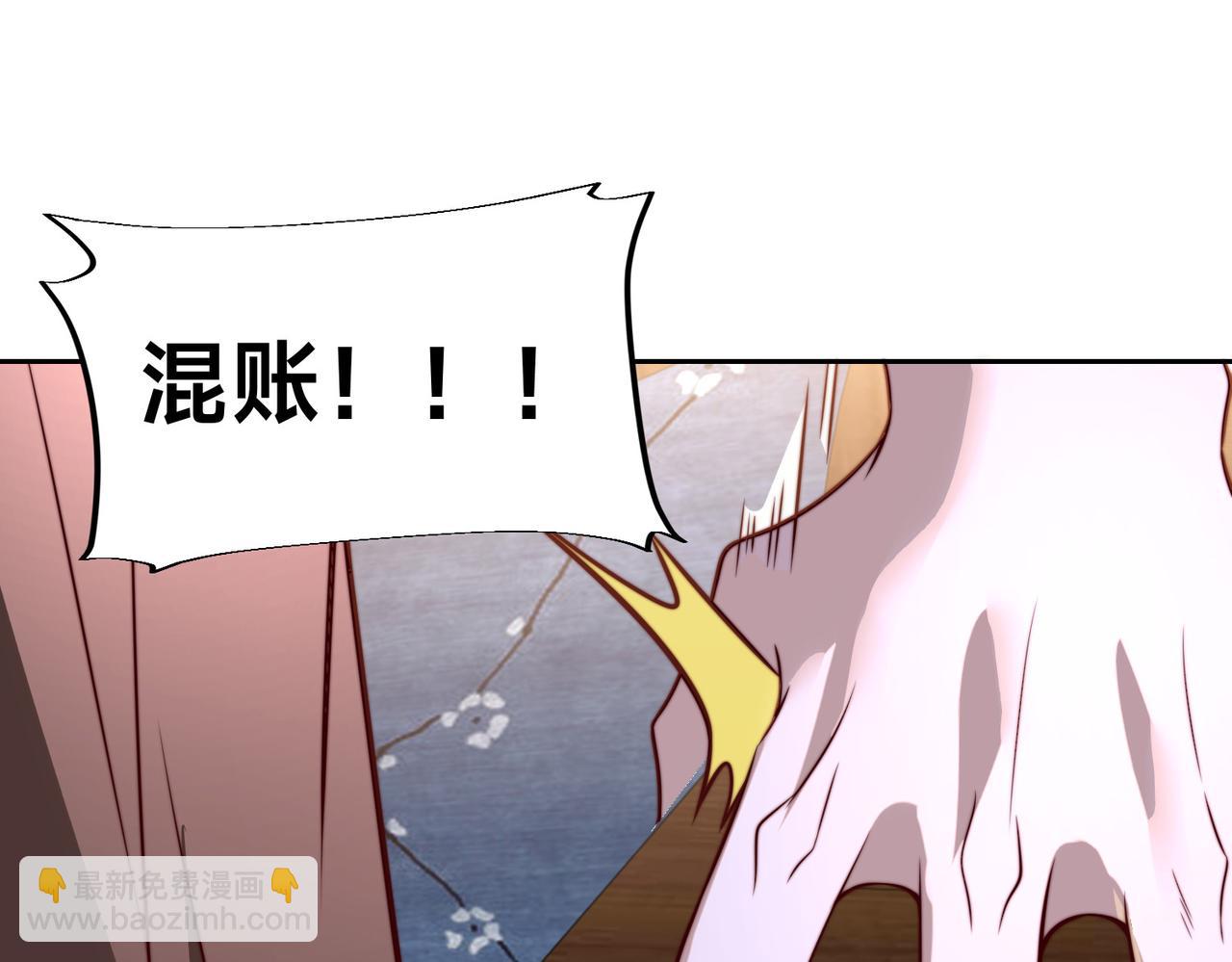 130、决赛前夜(1/2)-第130话