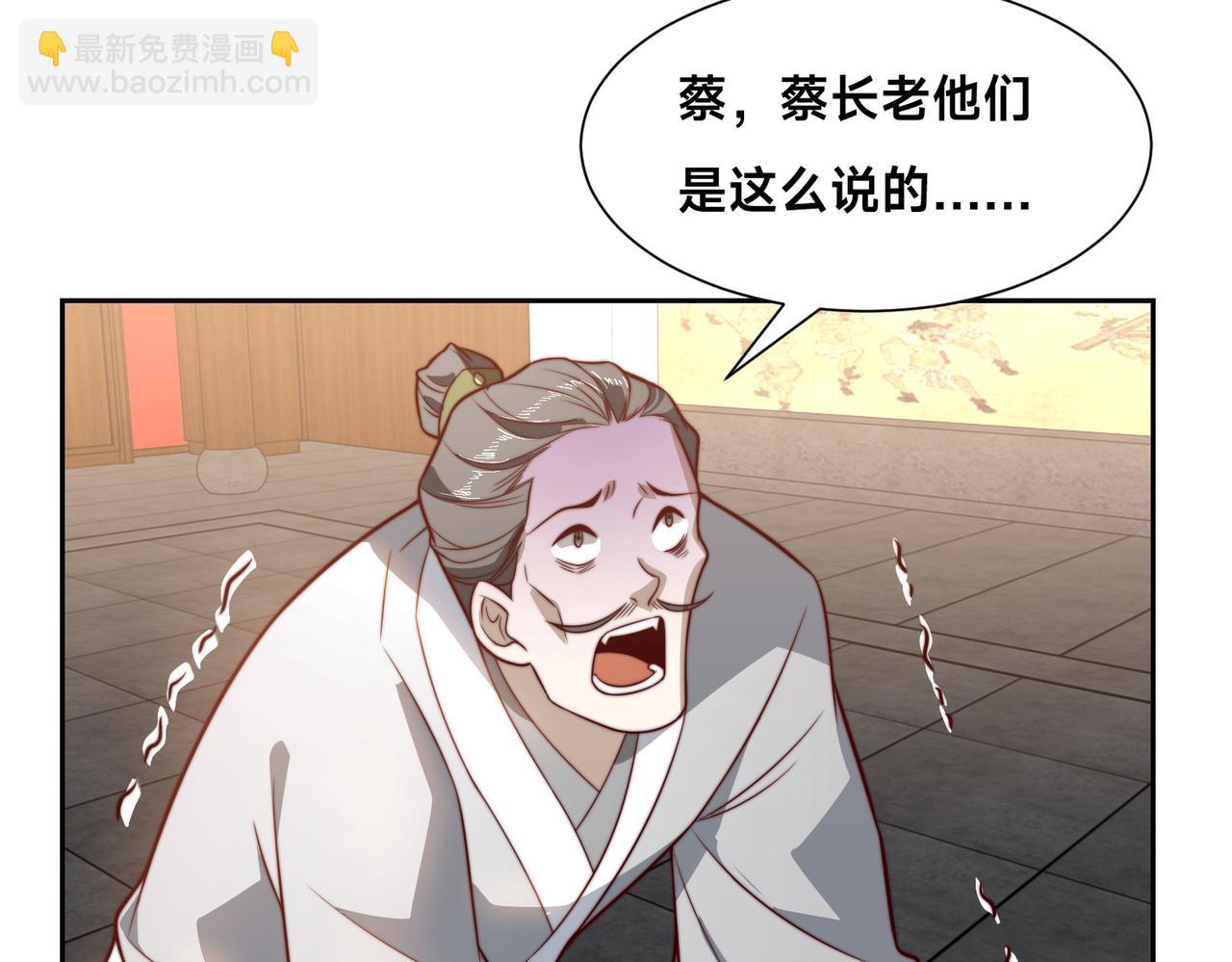 130、决赛前夜(1/2)-第130话