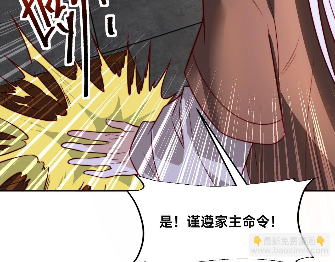 130、决赛前夜(1/2)-第130话