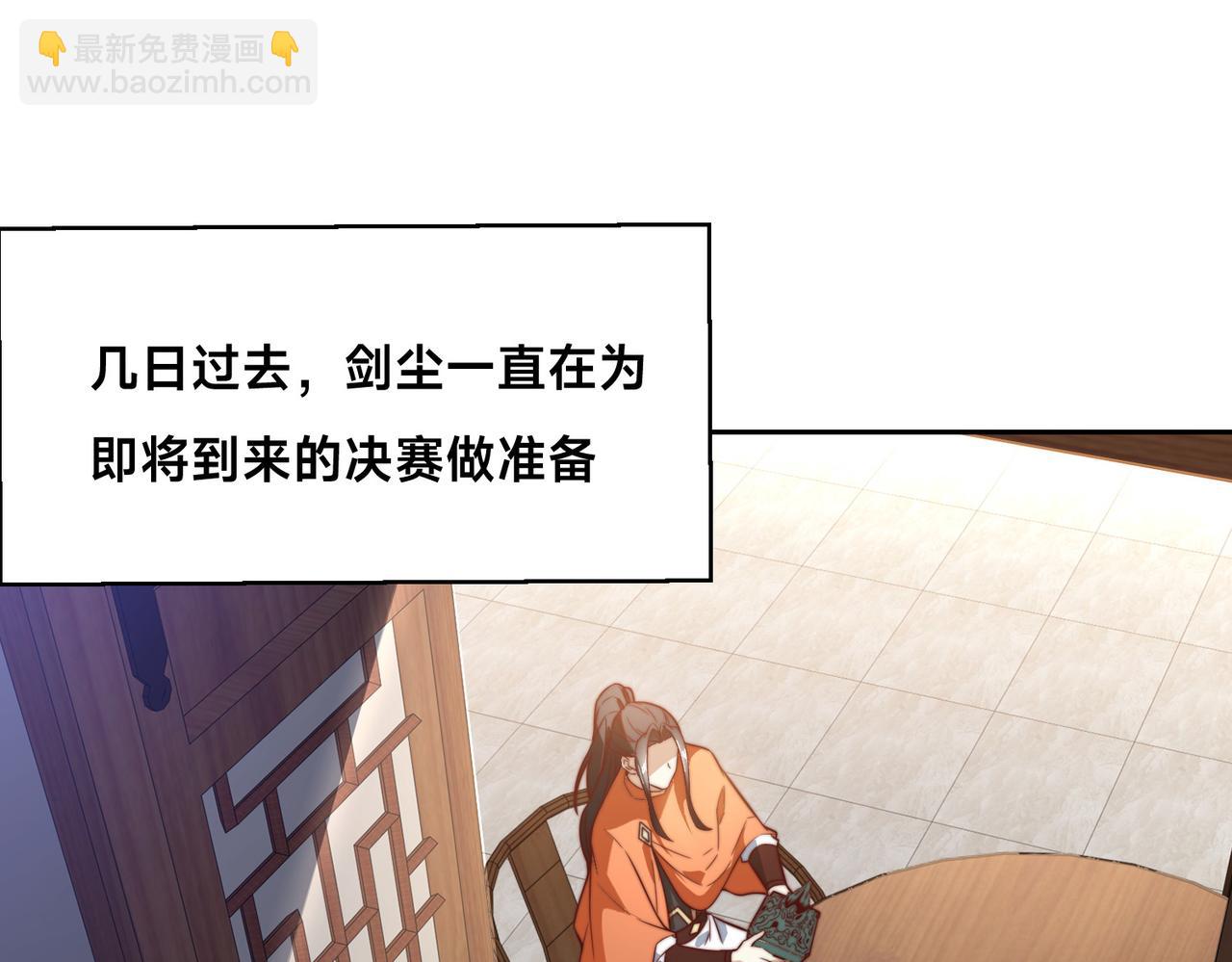 130、决赛前夜(1/2)-第130话