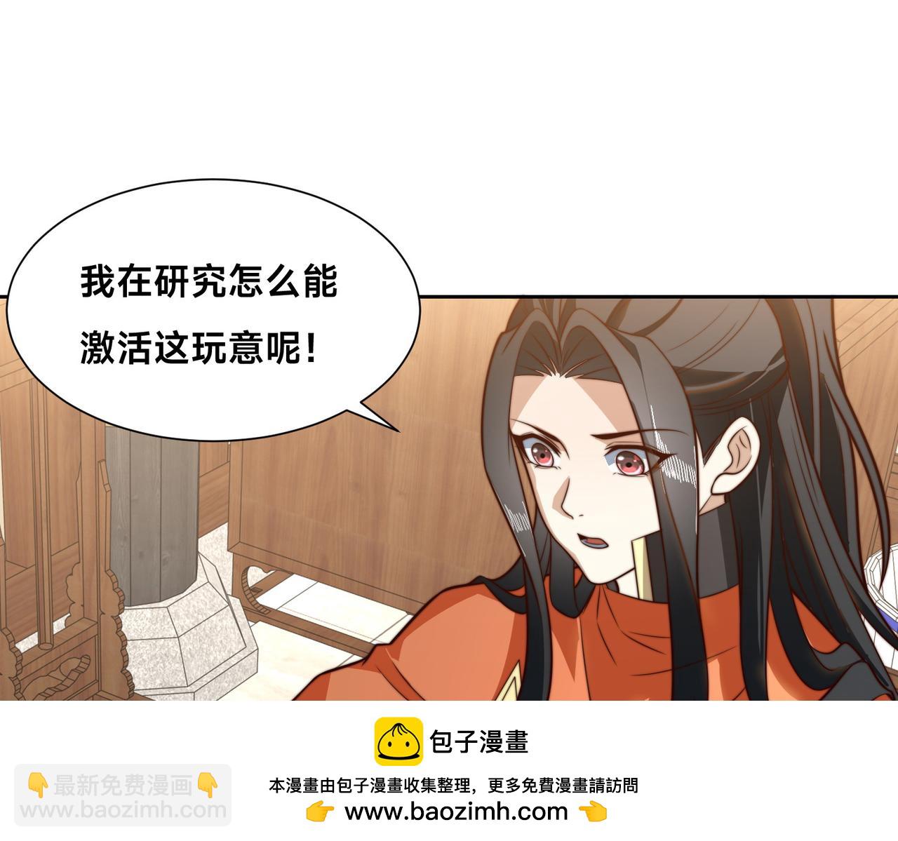 130、决赛前夜(1/2)-第130话