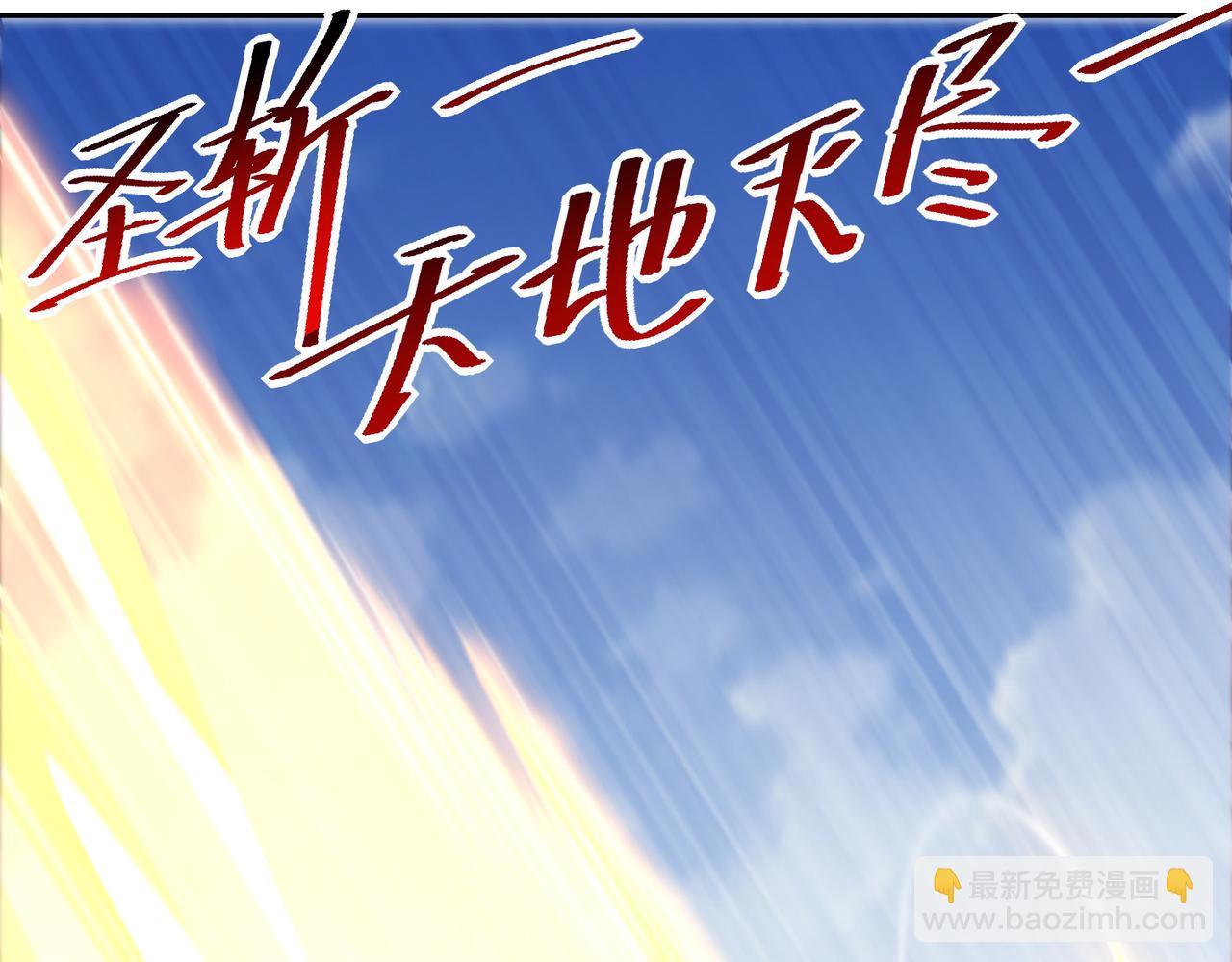 132、冠军！(1/3)-第132话