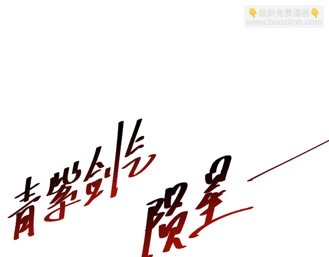 132、冠军！(1/3)-第132话