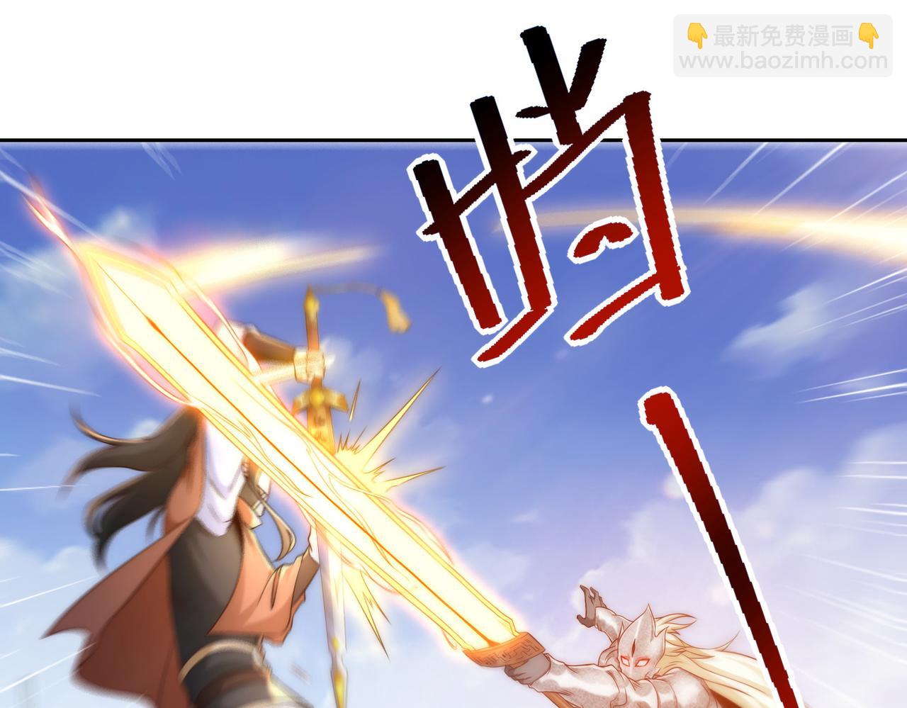 132、冠军！(1/3)-第132话