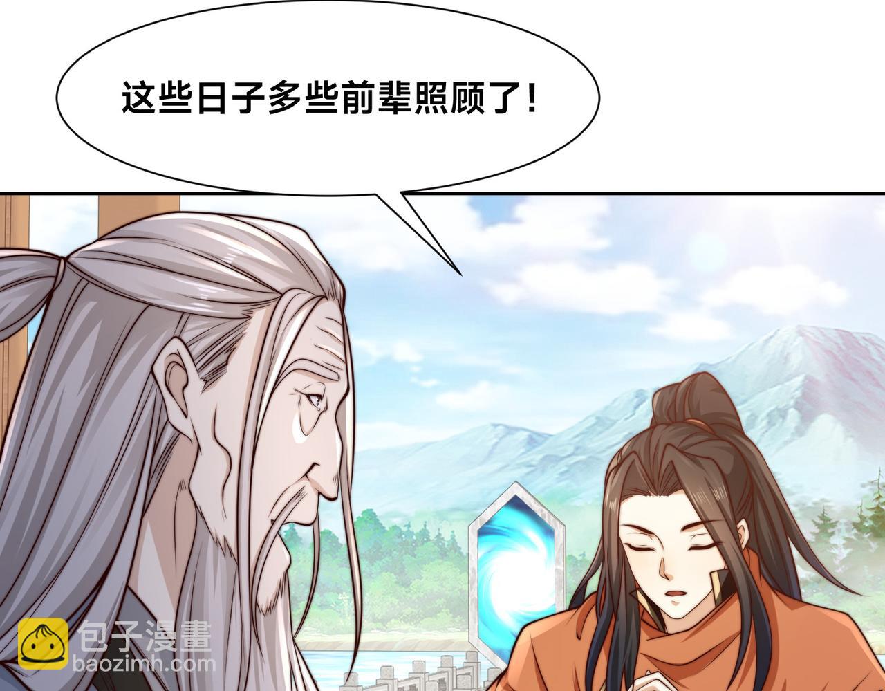 134、佣兵圣地(1/3)-第134话