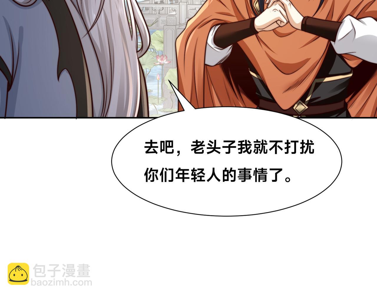 134、佣兵圣地(1/3)-第134话