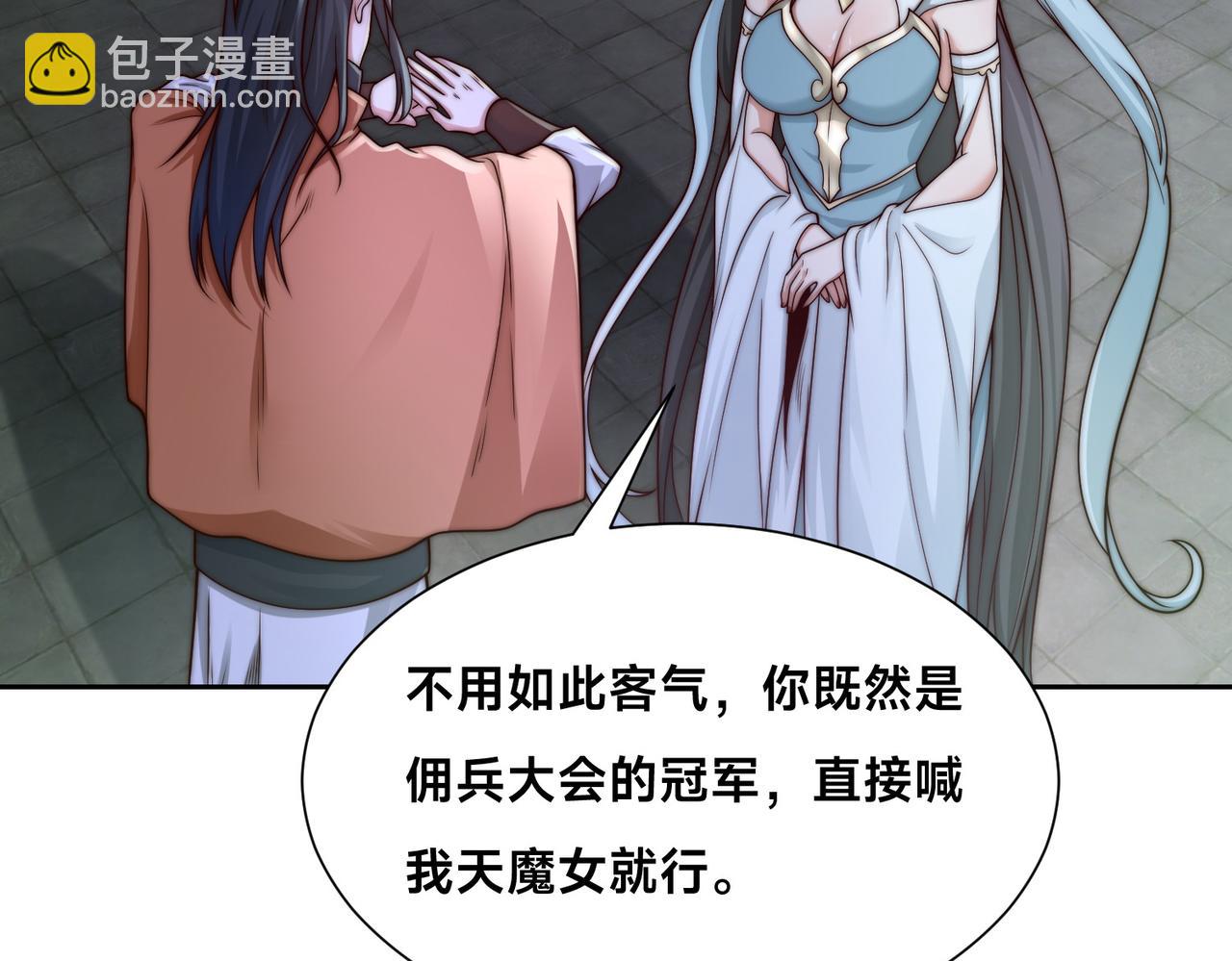 134、佣兵圣地(1/3)-第134话