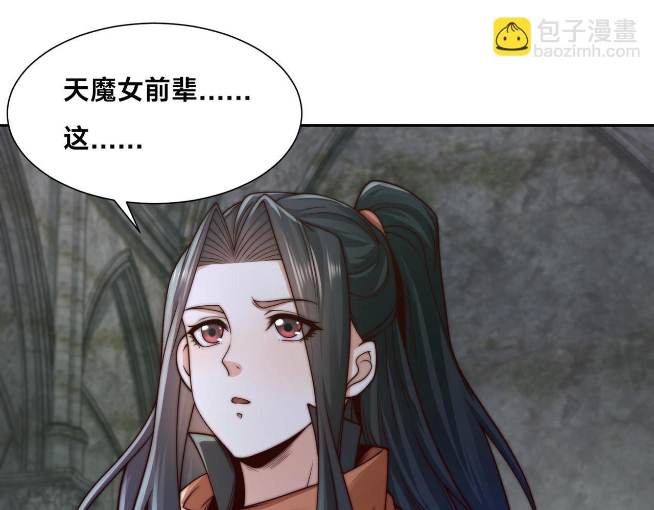 134、佣兵圣地(1/3)-第134话