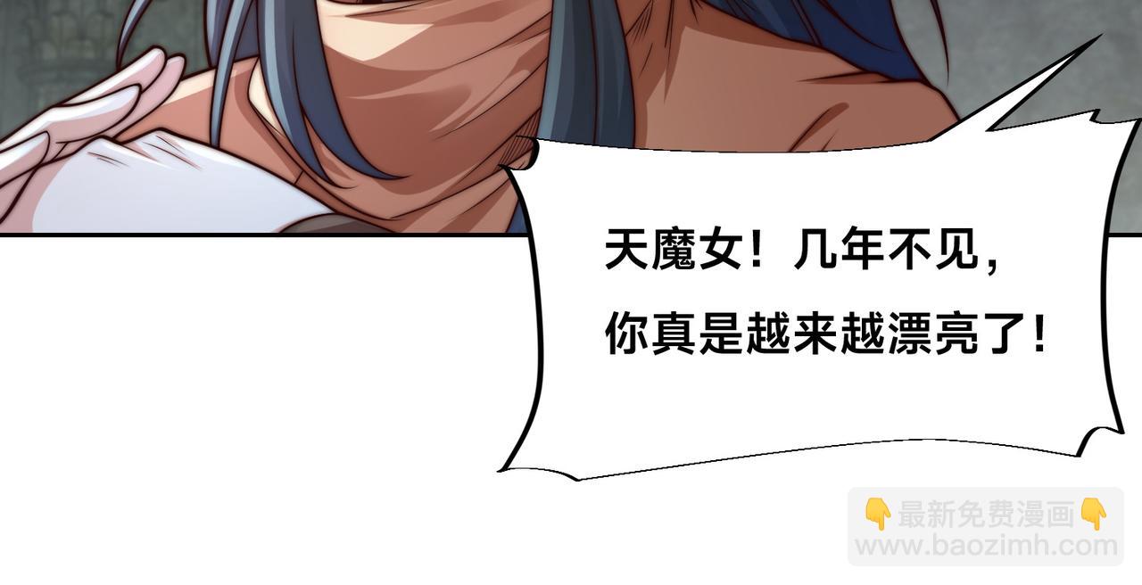 134、佣兵圣地(1/3)-第134话