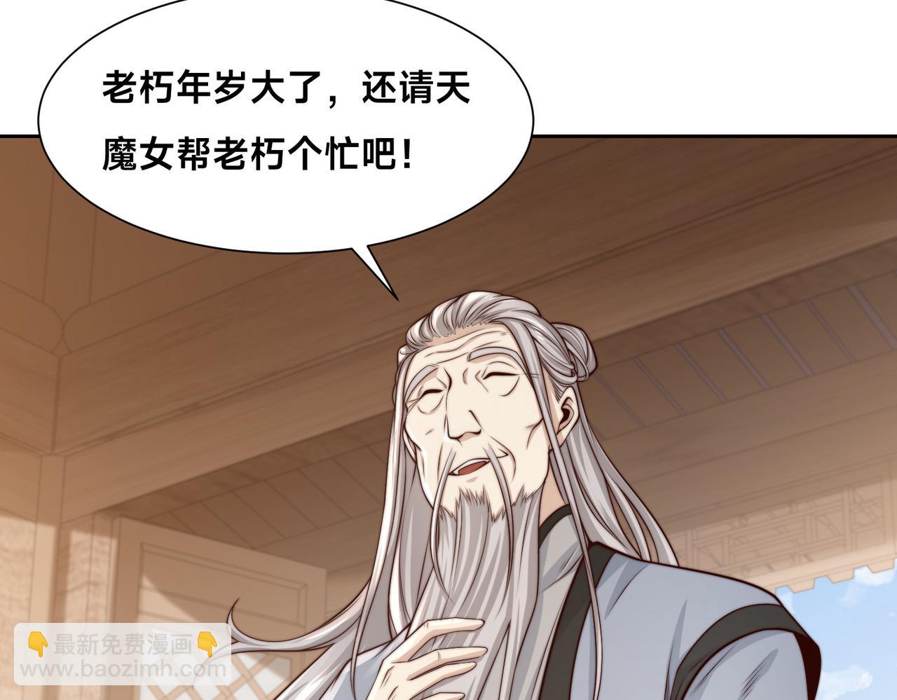 134、佣兵圣地(1/3)-第134话