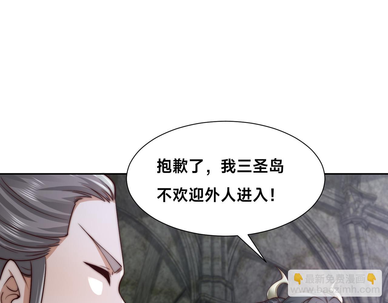 134、佣兵圣地(1/3)-第134话