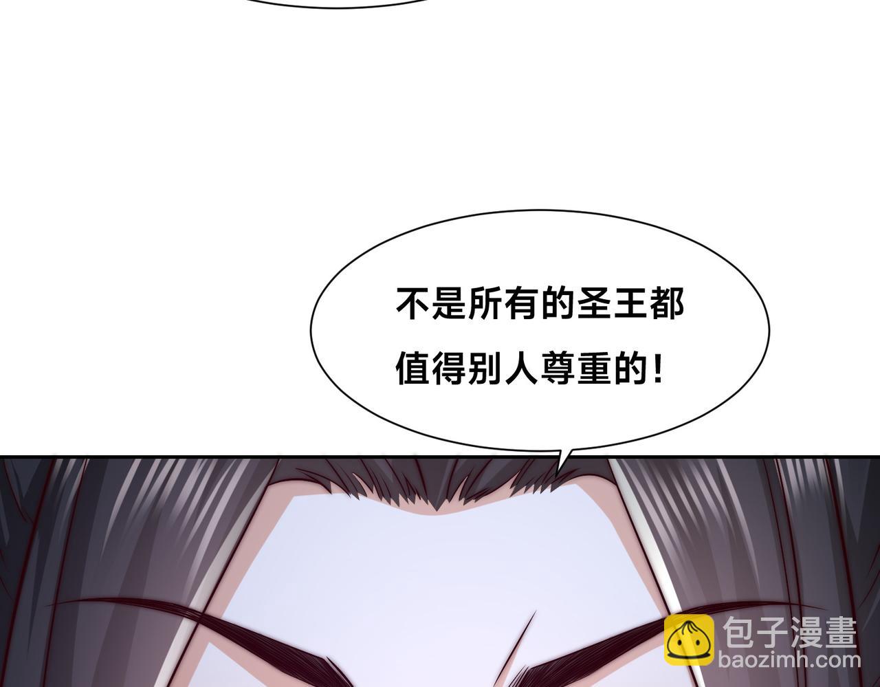 134、佣兵圣地(1/3)-第134话