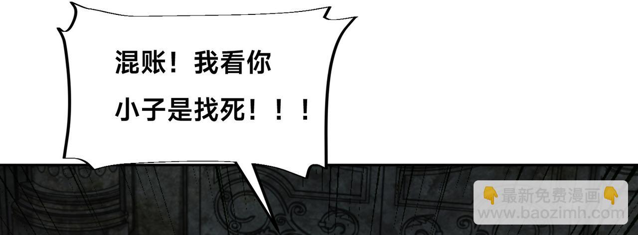 134、佣兵圣地(1/3)-第134话