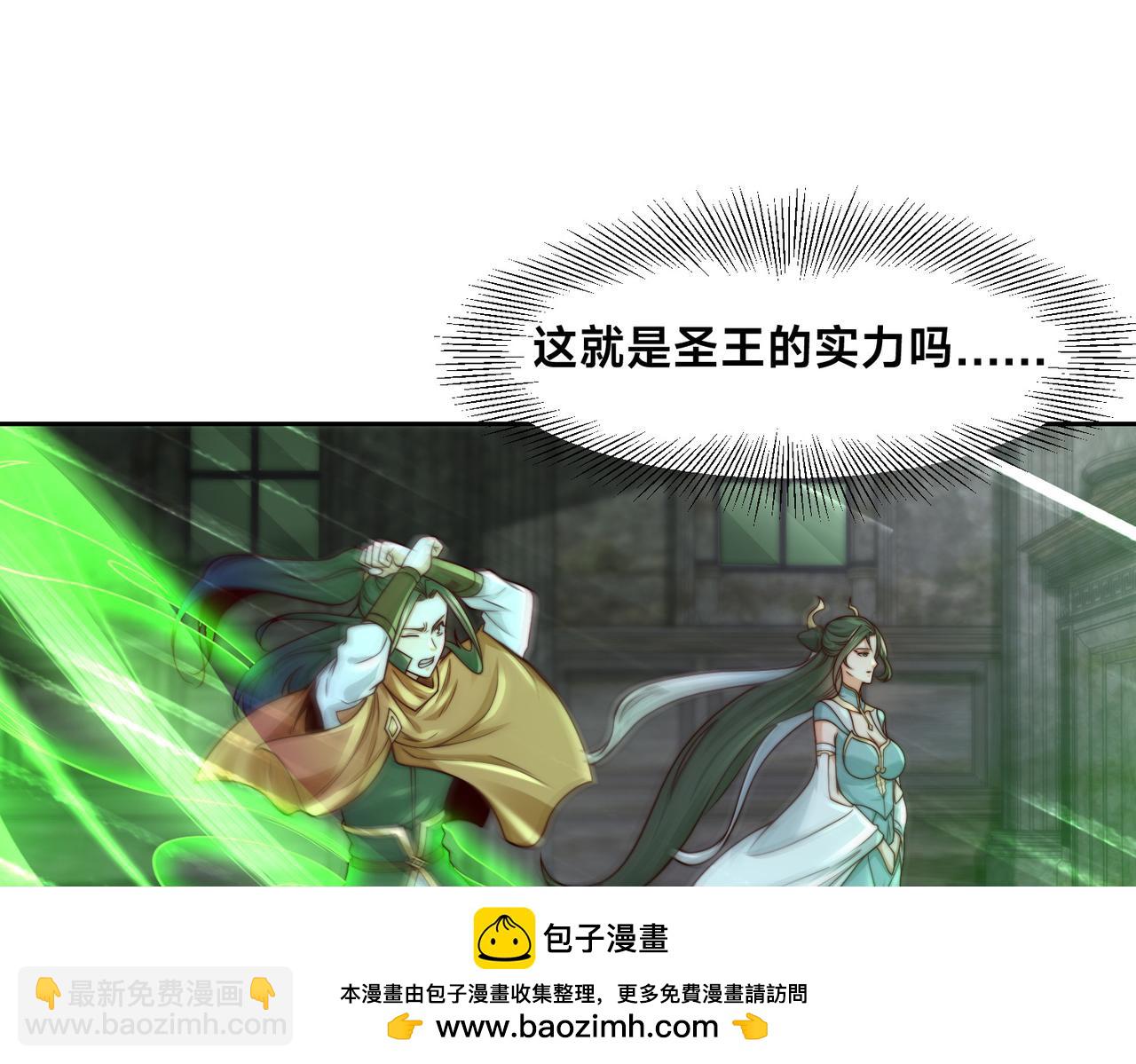 134、佣兵圣地(1/3)-第134话