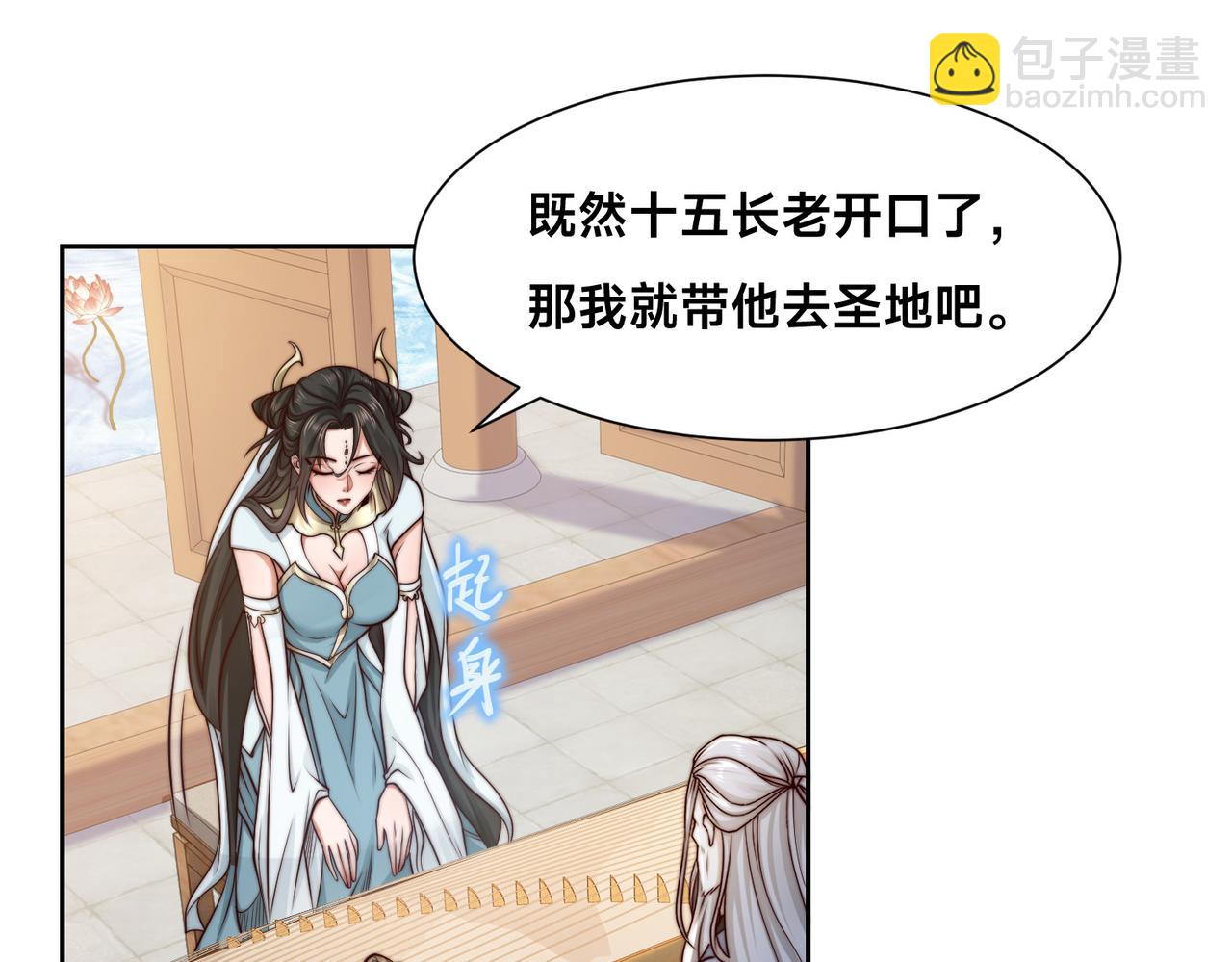134、佣兵圣地(1/3)-第134话