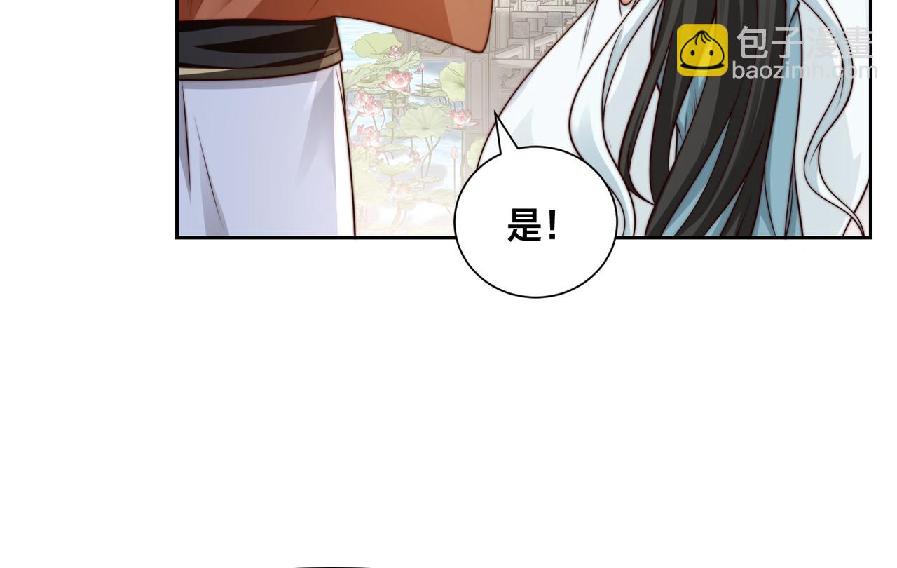 134、佣兵圣地(1/3)-第134话