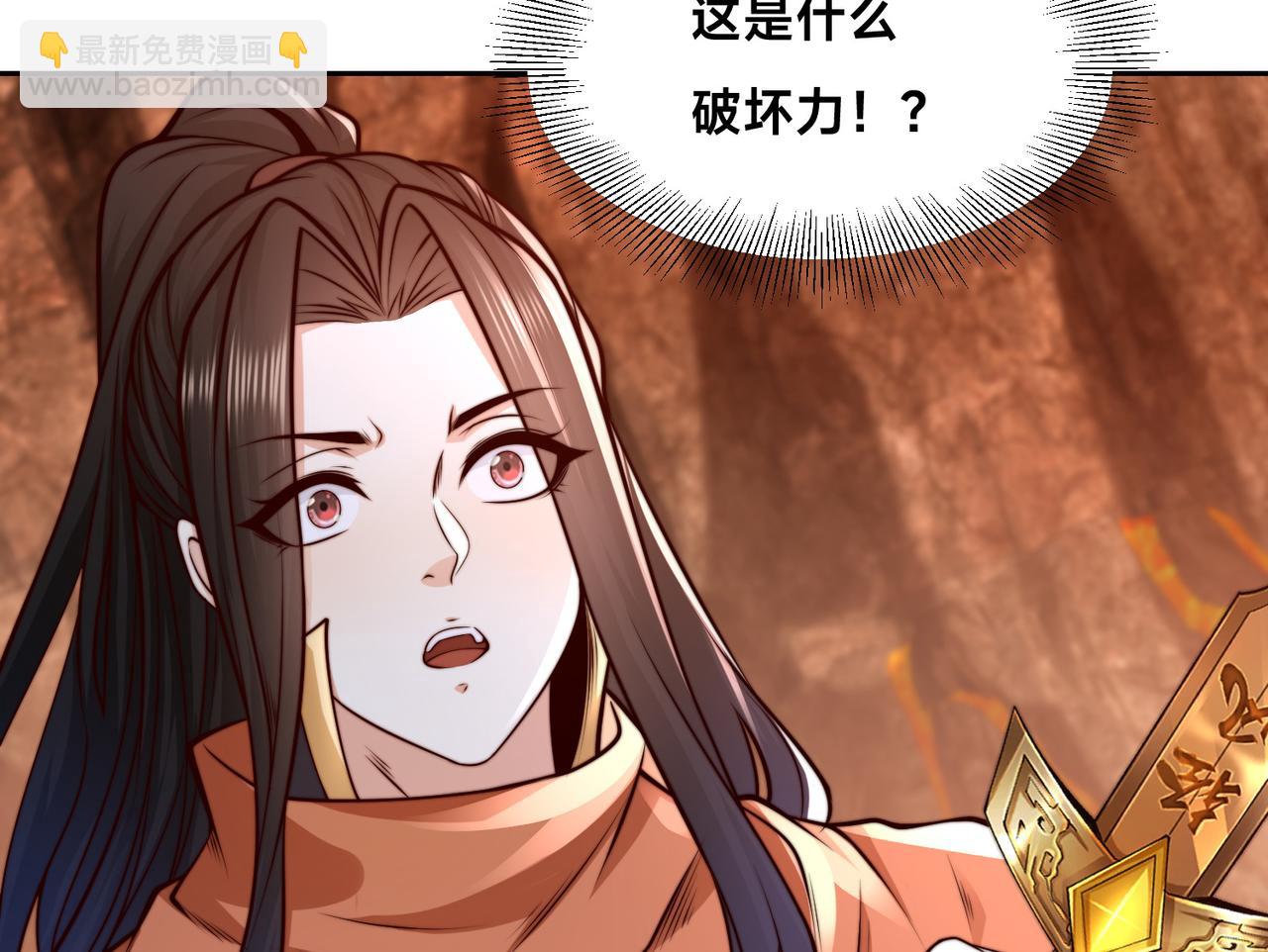 136、石家的复仇(1/3)-第136话