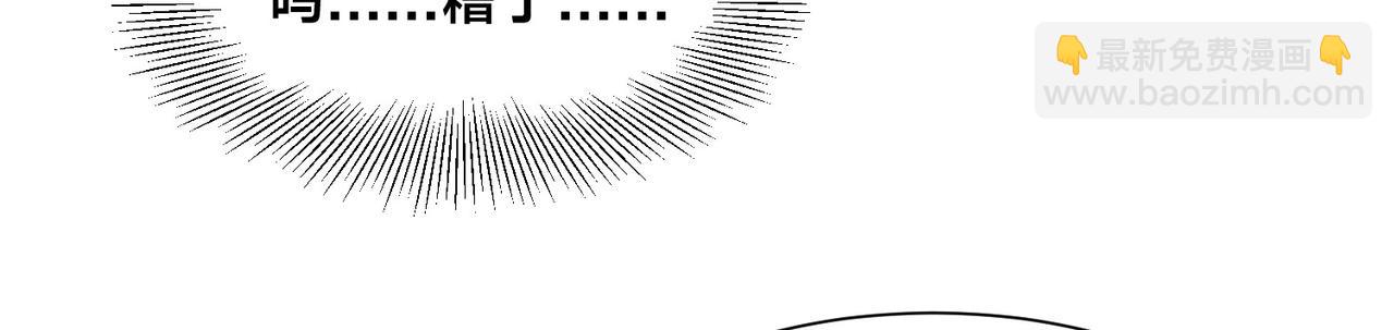 136、石家的复仇(1/3)-第136话